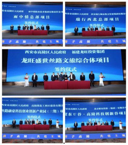 咸陽市最新爆料,揭秘古城神秘事件背后的真相